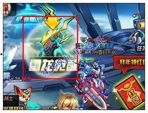 原神雷龙王最新爆料,神秘力量觉醒，神秘传说即将揭晓